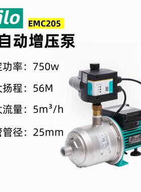 德国威乐水泵EMC205家用不锈钢卧式多级离心泵全自动加压泵增压泵