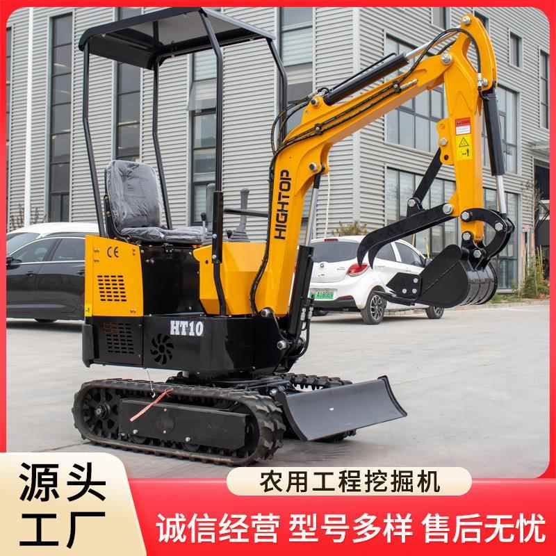 出口澳洲1吨液压履带挖掘机 农用挖沟抓木挖土机 钻井打桩小挖机