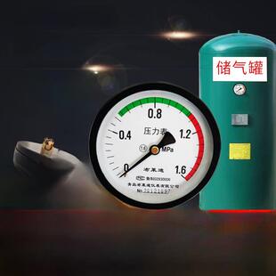 青岛布雷迪仪表Y-100Z轴向压力表储气罐压力表M20/M14厂家直销