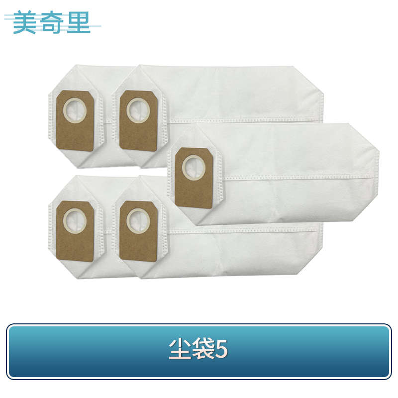 适配友望Uwant吸尘器 V100 K100 V200 V80尘袋滤芯滤网耗材配件