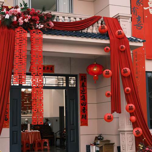 结婚装农村院子纱饰幔条幅拉花套喜装用庆庭院大门FXF2134挂饰婚