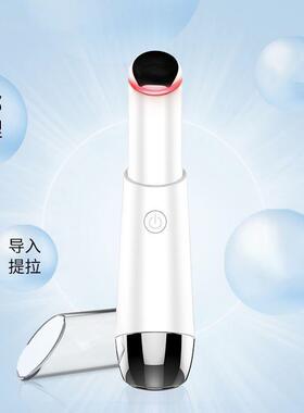 新款直销新款黑眼圈护眼按摩仪 眼部精华导入仪 家用多功能热敷美
