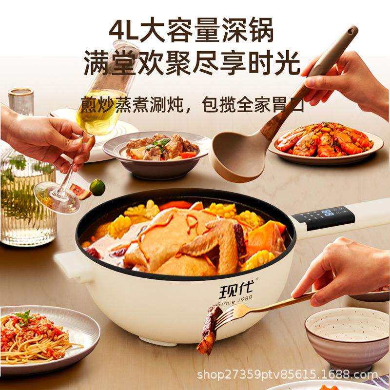 电炒锅家用炒菜锅一体式插电不粘锅多功能宿舍蒸煮电热料理锅