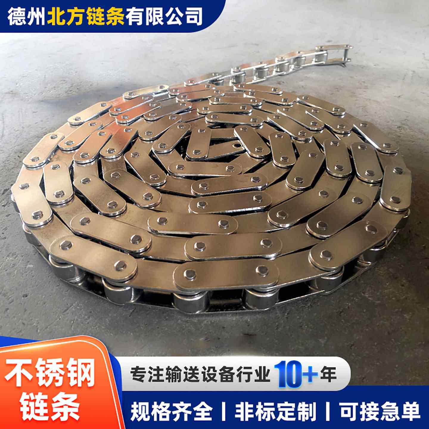 不锈钢工业传动炼条C2082单双排带耳滚子输送炼定制大节距弯板炼