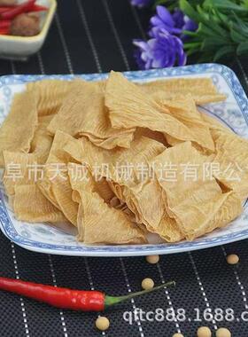 河南小吃全自动人造肉机器 自动喂料豆牌机价格