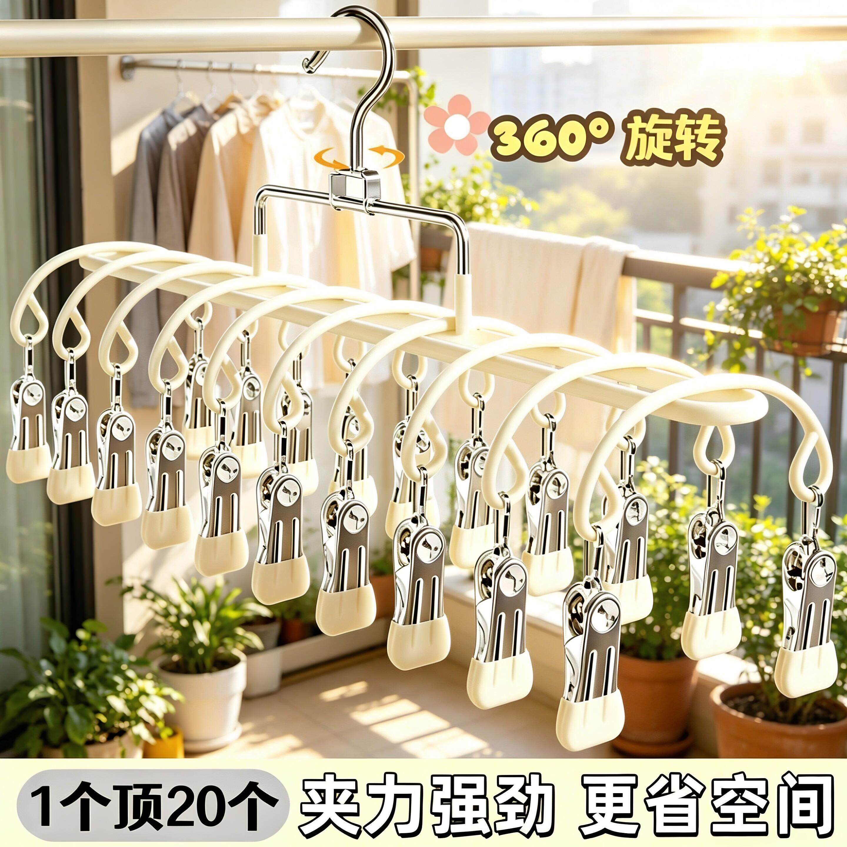 船型晾袜架多功能晾晒架多夹子衣架家用无痕防滑省空间晾内衣神器