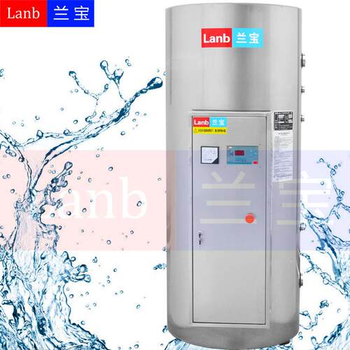 电水热器工业用-电热水器储水电热式水器JLB455-18商LB-455-1用电