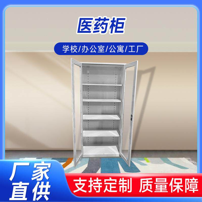 厂家直供冷轧钢医药柜透明双开门文件柜医院诊所器械柜药品柜