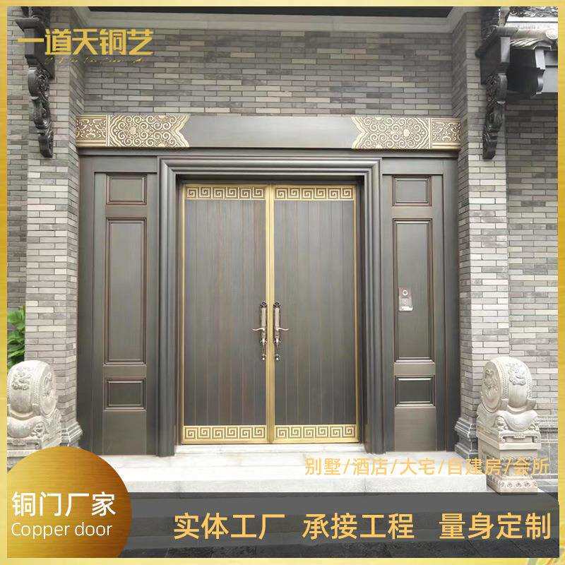 别墅庭院铜门双开大门铜艺院子门进户门