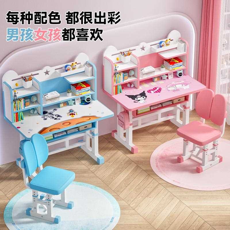 儿童学习装桌椅套-家用书可桌椅软包子调节小学生课桌简约写字桌