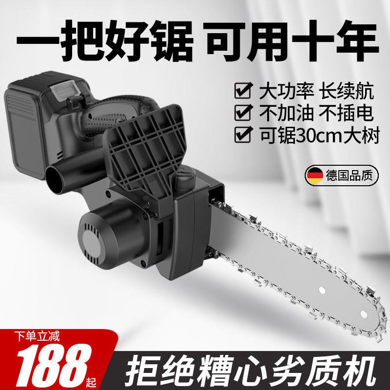 电链修锯电式电锯家小WSZ型手充持户外伐木锯锂电树木果园枝用电