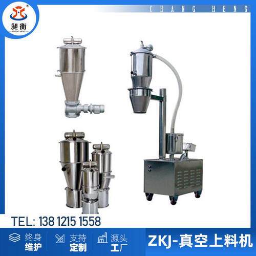 移动升降式无尘加料机粉体负压真空吸料机全自动上料机输送机