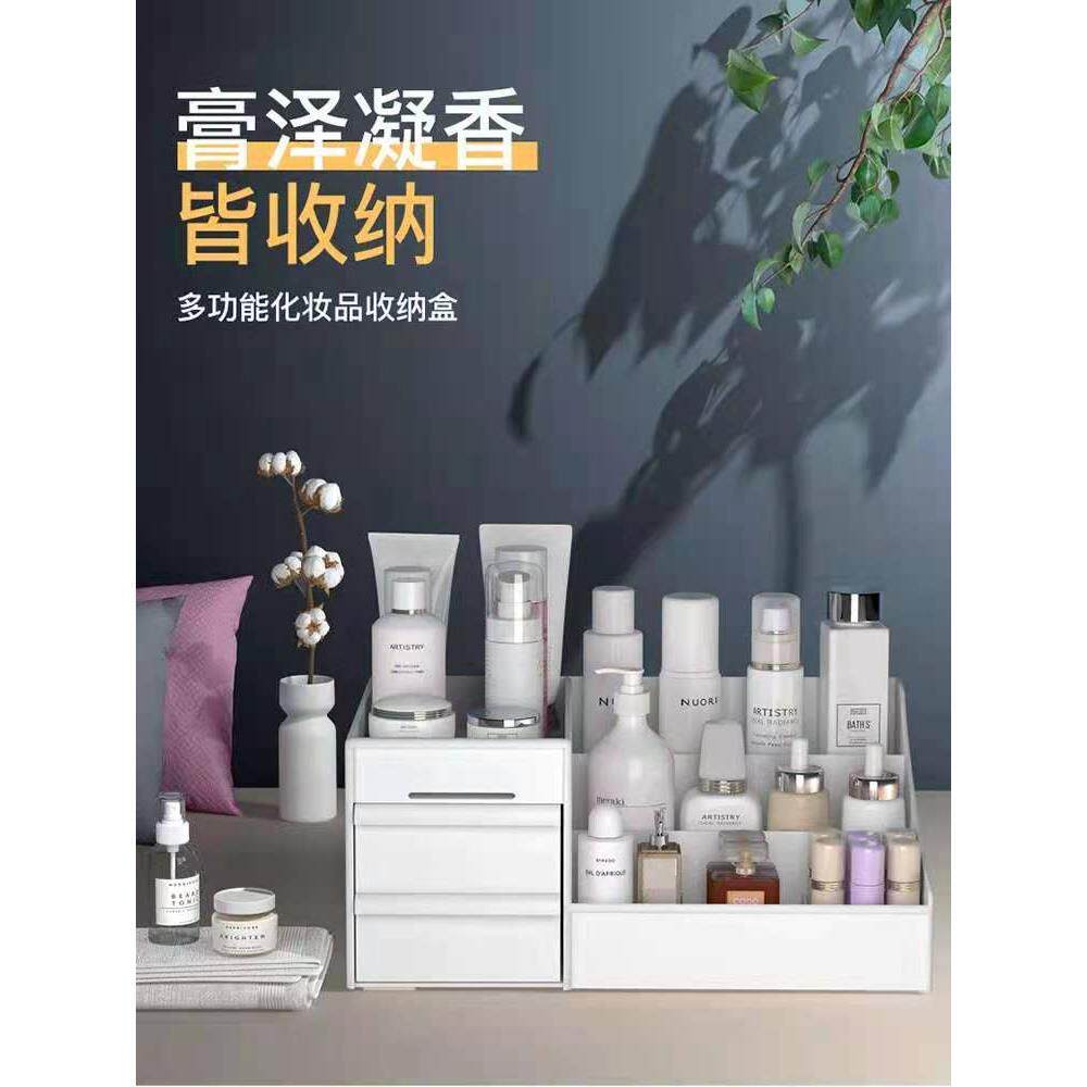 抽屉式化妆盒宿舍整理塑料储物盒化妆品护肤梳妆台桌面收