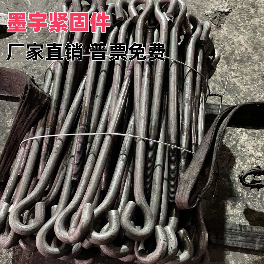 Q355B地脚螺栓预埋件7字9字型伞把焊板锚抓国标预埋螺丝M76M80M85