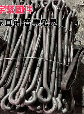 Q355B地脚螺栓预埋件7字9字型伞把焊板锚抓国标预埋螺丝M76M80M85