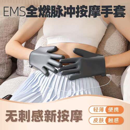 电动经络刷手套带脉疏通神器刮痧仪揉腹仪肩颈椎腿背部经络刷全身