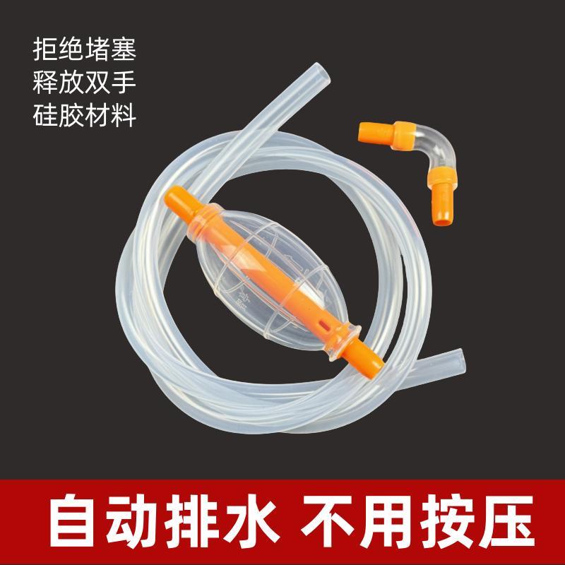 茶盘自动排水管带吸水球茶几茶台下水管茶具配件导水软管三代设计