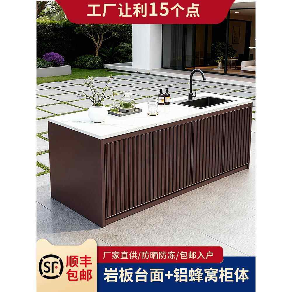 户外岩板台铝合金洗菜池操作台庭院洗手台盆储物一体储物柜室外,家装主材,盆、台一体成型式台盆,淘宝优惠券,粉丝福利购,淘宝优惠卷