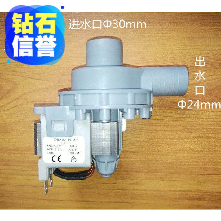 制冰机水泵流水式喷淋式循环水帮浦系列30W/40W/60W水泵(现货)