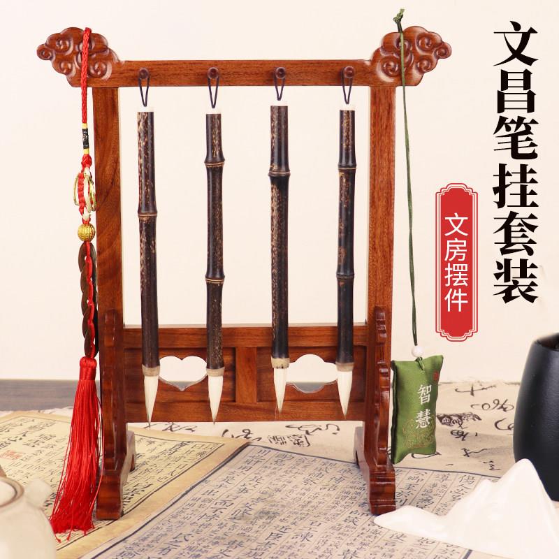 矮款小号文昌毛笔笔架挂4支高29书柜学生书桌布位置文房四宝摆件