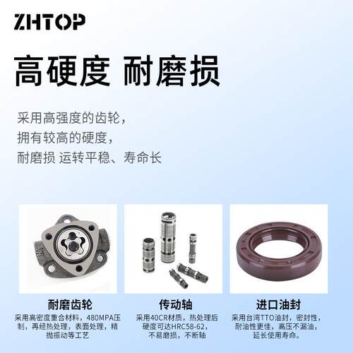 电动抽油泵高粘度自吸齿轮泵220V变量叶片柴油机油食用油液压油泵