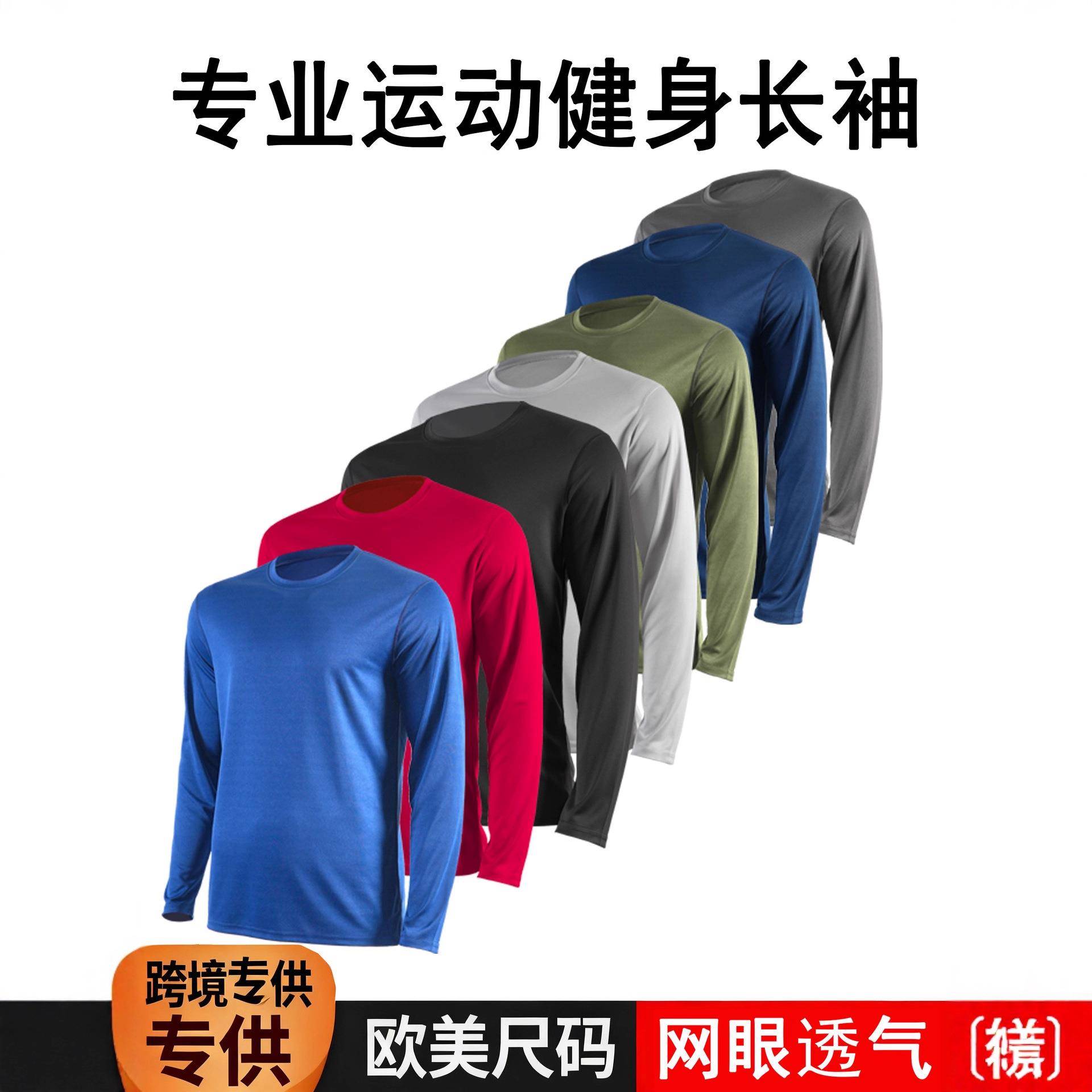 6 Men Dry Stretch Tees Sleeve Moisture Wicking Shirts