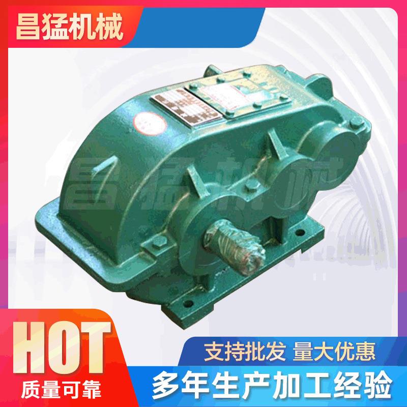 现货供应减速器JZQ200圆柱齿轮减速机ZQ小型矿用减速机变速箱