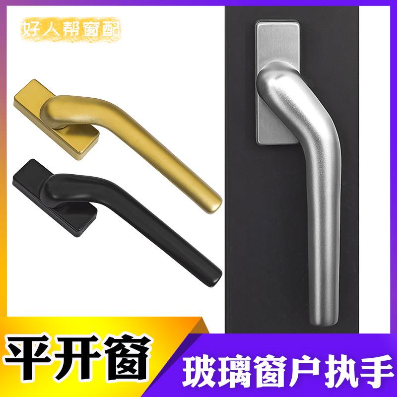 108断桥铝把手锁铝合金玻璃门窗拉手歪把手双层窗纱一体方轴执手