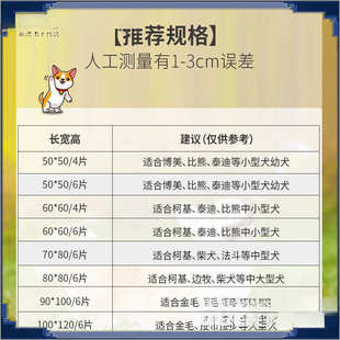 厂家批发宠物狗围栏家用室内外隔离栅栏宠物狗笼子小型犬中大型
