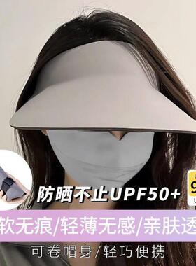 紫外线可折叠遮阳帽一体其他配件