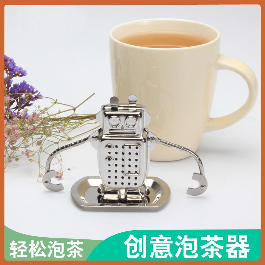 全304不锈钢机器人泡茶器茶漏茶隔茶叶过滤器含茶托滤茶器调味球图片