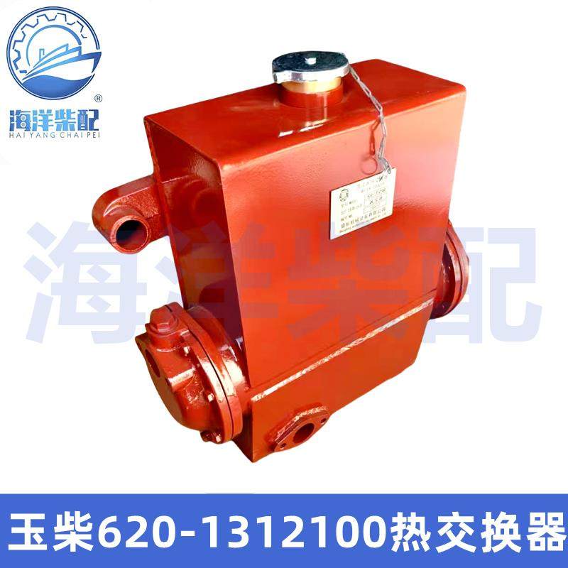 适配玉柴YC6108船用柴油机海淡水热交换器620-1312100船机淡水箱