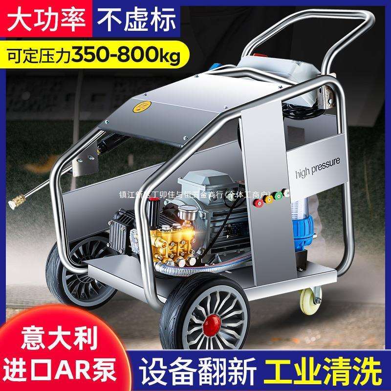 压清洗机500公斤压力洗车机工业级商用喷砂除锈进口水泵水枪
