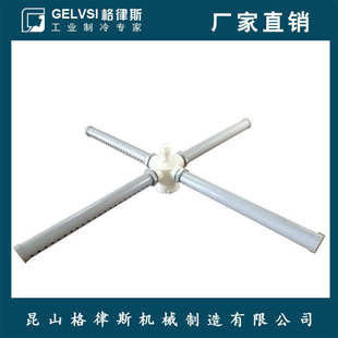 格律斯循环水散热封闭式冷却塔注塑机降温圆形逆流式冷水塔配件