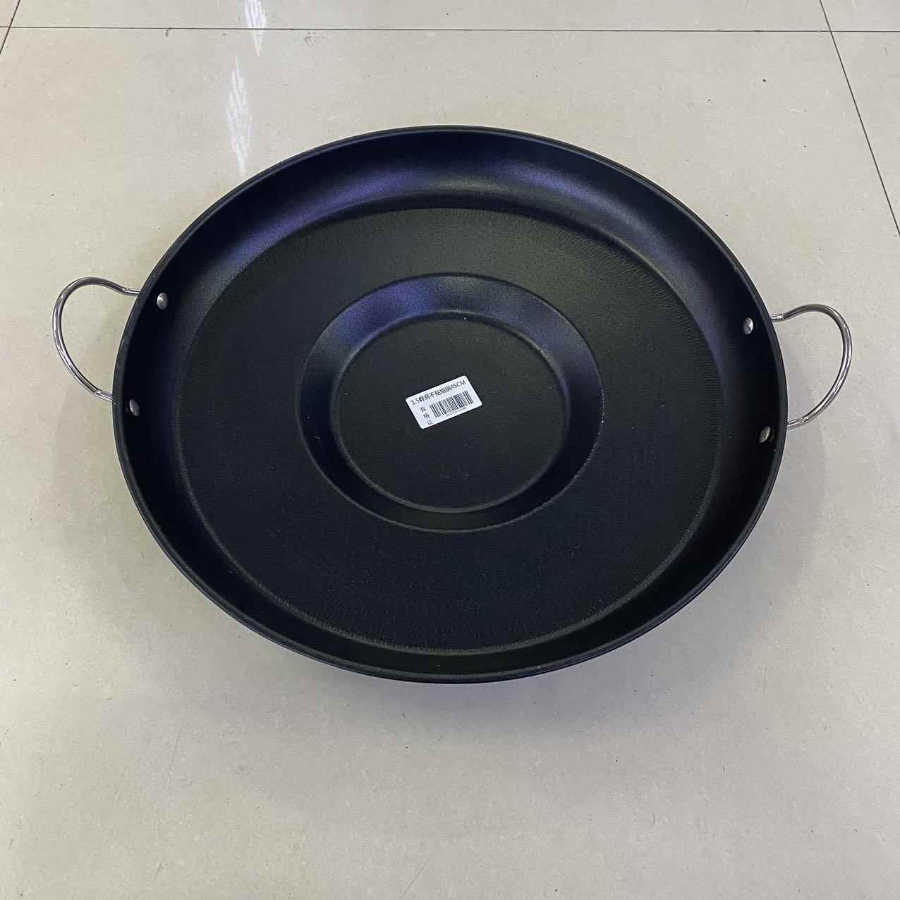 贵州特色炸洋芋加厚烙锅不粘锅凹底烙锅油条锅电磁炉燃气通用包邮