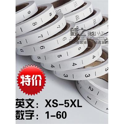 现货洗水唛水洗标成分标洗唛领标织唛定做胶带合成带印字尺码标号