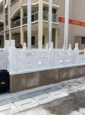 汉白玉栏板青石河道护栏浮雕阳台学校升旗台围栏石拱桥石栏杆石艺
