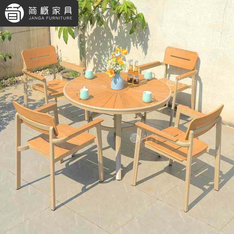 户外别墅庭院桌椅组合休闲金属防水防晒家具花园露天酒店餐厅桌椅