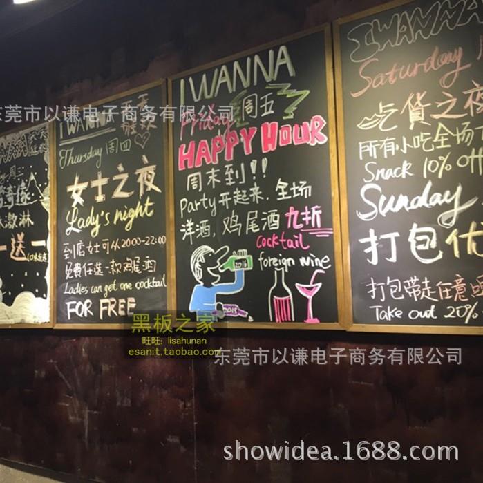 实木磁铁挂式商用小黑板广告牌 咖啡店铺用手写菜单展示牌60*90cm