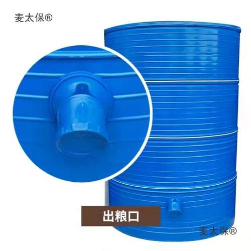 太桶储谷粮储存谷仓大型铁皮YLW粮仓囤粮食粮仓食家用大米仓稻谷