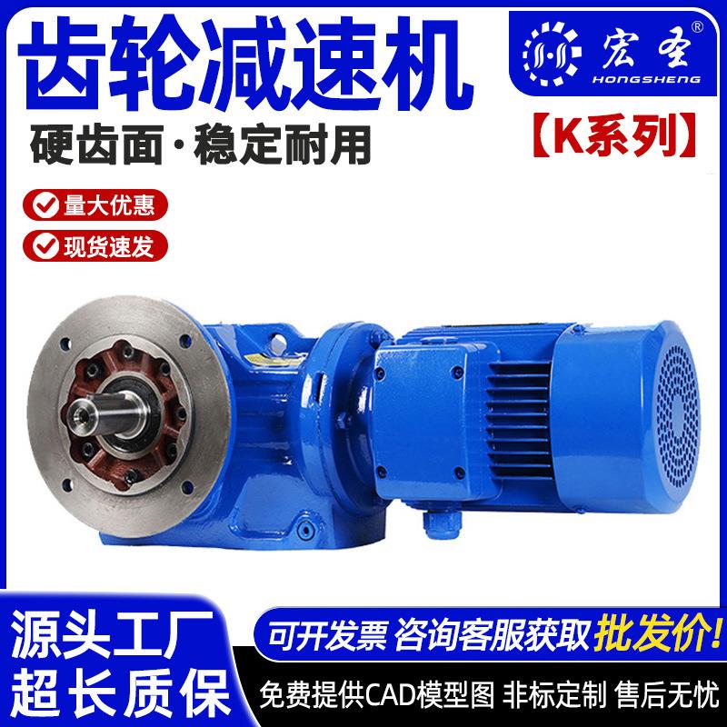 变速器箱/A/AF475767778797107127硬齿面斜齿轮减速机