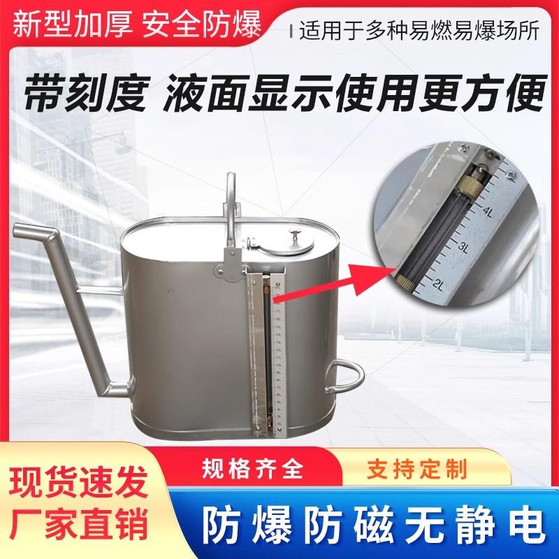 长嘴铝制加油壶加厚内带刻度油壶防爆柴油汽油手提外带刻度加油桶