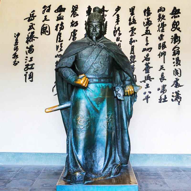 岳飞景观铸铜雕像园林玻璃钢仿铜人物雕塑户外大型名人铜雕定制厂