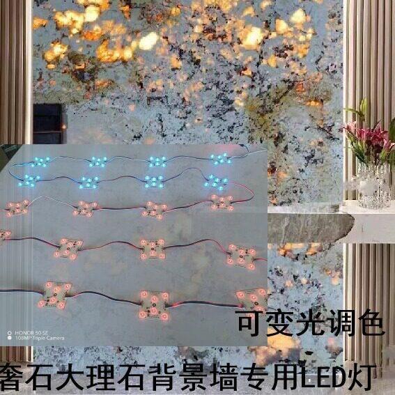 新款LED奢石透光灯板透光石 大理石天花背景墙调光变色硬灯带条