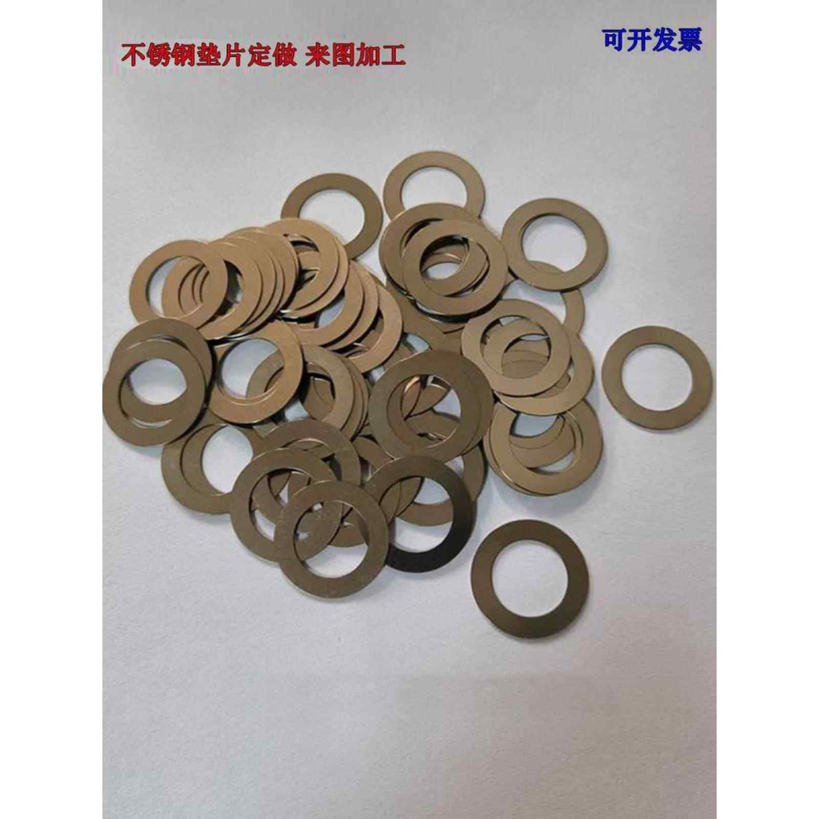 304不锈钢垫圈轴承调节间隙片圆平板垫超薄0.02-6mm非标准定制,五金/工具,垫圈,淘宝优惠券,粉丝福利购,淘宝优惠卷