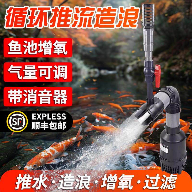 HASE鱼池增氧推水器大流量潜水造浪曝气泵养殖场水循环增氧曝气机