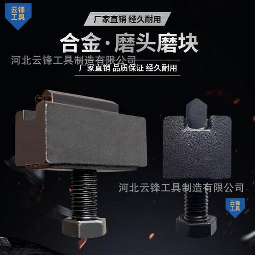 合金刀头研磨机打磨片研磨片金刚石磨块打磨片磨刀合金刀片PCD