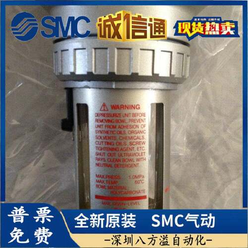 S0MC原装空气过滤器AF911-20AF649900-20AF910-2F20A0F80-1412