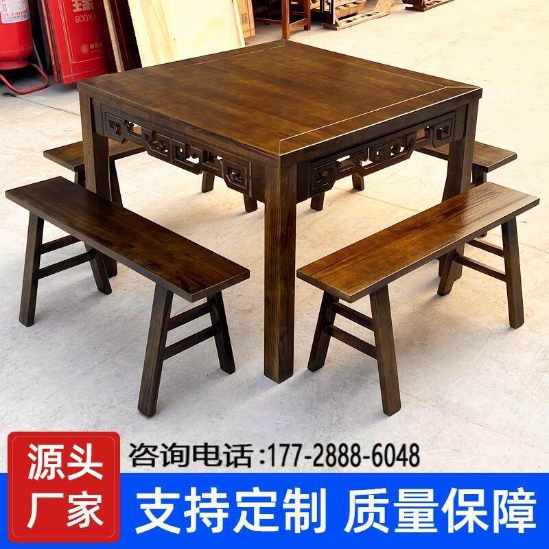 彷古八仙桌正方形桌子实木面馆餐馆饭店餐桌四方桌农家乐桌椅组合