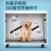 特卖3台中国版 宠物烘干箱大型犬全自动静音家用吹风机吹水机狗狗